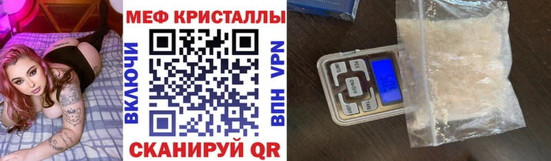 Хочу наркоту Свободный ГЕРОИН Мефедрон Гашиш
