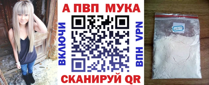 Alpha PVP кристаллы  Свободный 