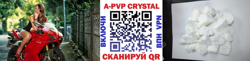 Alpha-PVP VHQ Свободный