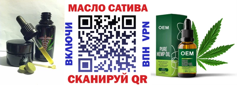 Печенье с ТГК конопля  закладка  блэк спрут как войти  Свободный 
