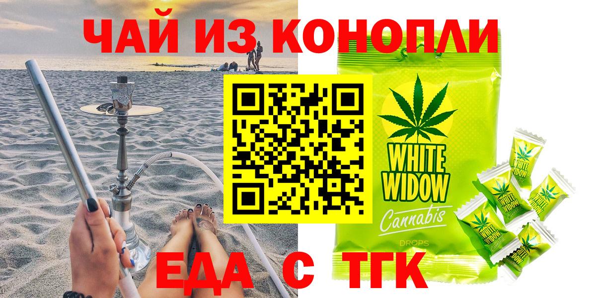 Canna-Cookies конопля Свободный