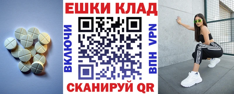 KRAKEN как войти Свободный Ecstasy 280мг
