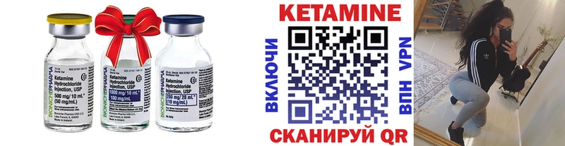 КЕТАМИН VHQ  Свободный 
