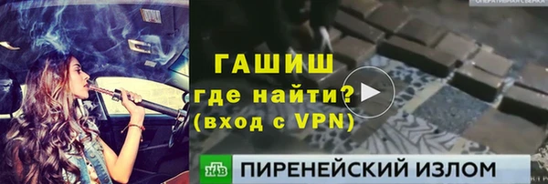 спиды Козловка