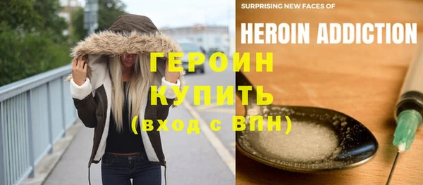 COCAINE Кодинск