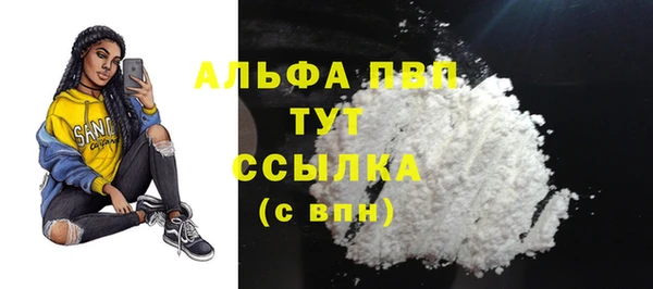 амфетамин Козельск