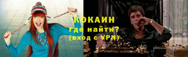 COCAINE Кодинск