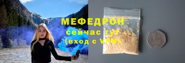 спиды Чердынь