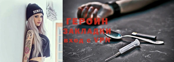 амфетамин Козельск
