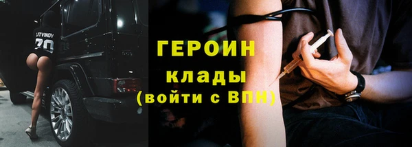 амфетамин Козельск