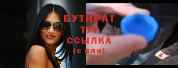 мефедрон мука Чекалин