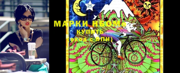 COCAINE Кодинск