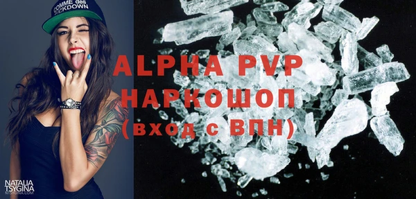 COCAINE Кодинск