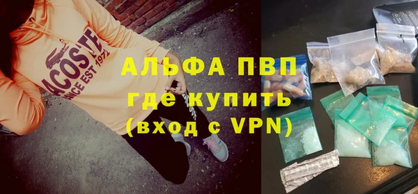 амфетамин Козельск