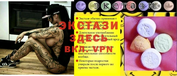спиды Козловка