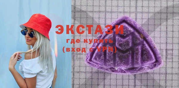 кристаллы Чита