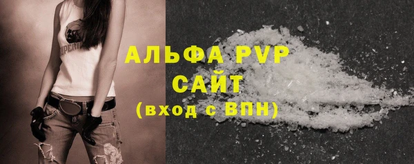 амфетамин Козельск