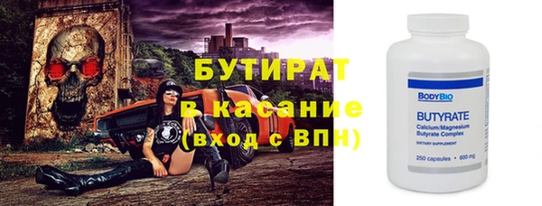 COCAINE Кодинск