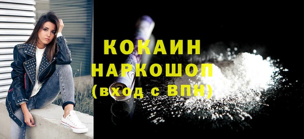 амфетамин Козельск