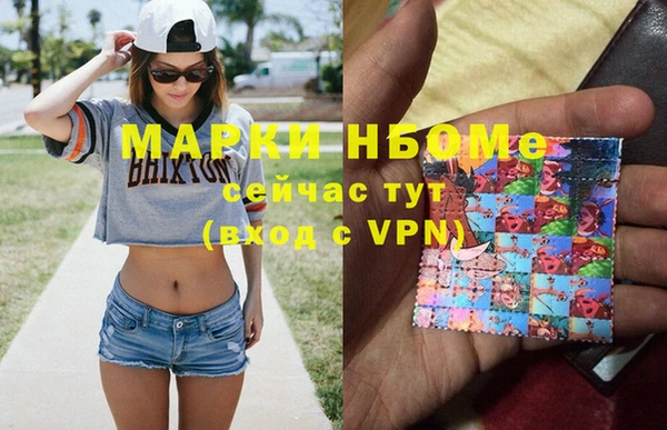COCAINE Кодинск