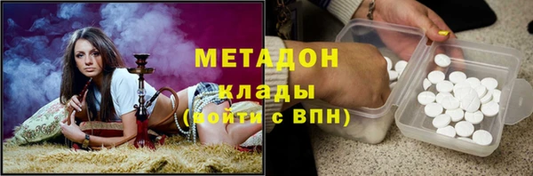 амфетамин Козельск