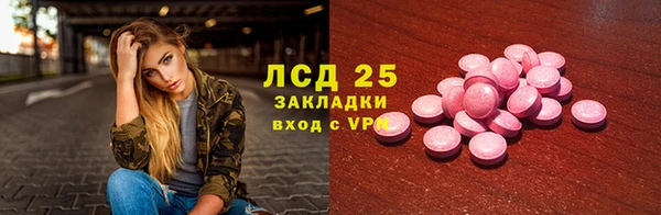 амфетамин Козельск