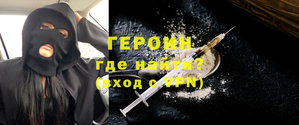 COCAINE Кодинск