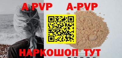 трава Ливны