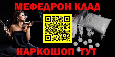 трава Ливны