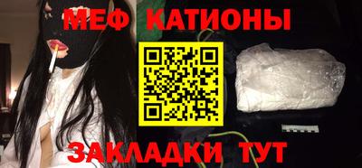 трава Ливны