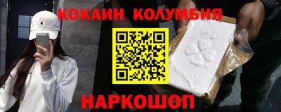 трава Ливны