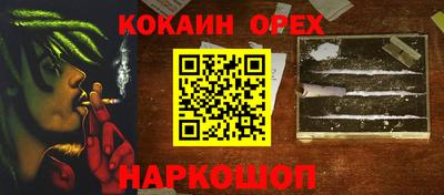 бутик Ликино-Дулёво