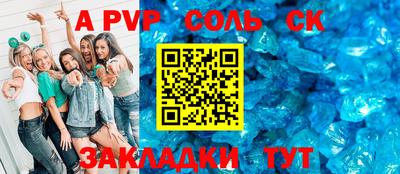трава Ливны