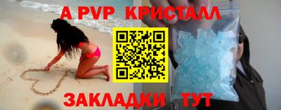 бутик Ликино-Дулёво