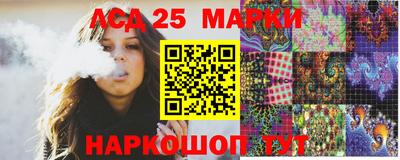 Альфа ПВП Лесосибирск