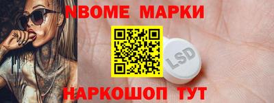 Альфа ПВП Лесосибирск