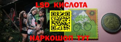 Альфа ПВП Лесосибирск