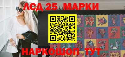 Альфа ПВП Лесосибирск