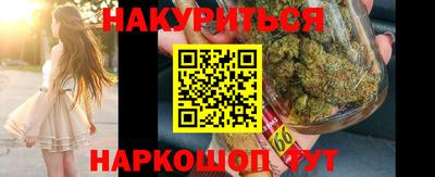 трава Ливны
