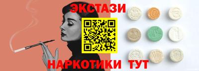 бутик Ликино-Дулёво