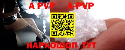 трава Ливны