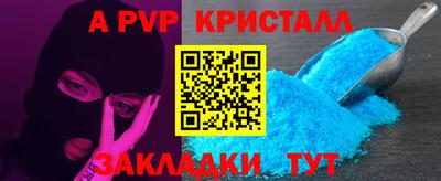 трава Ливны