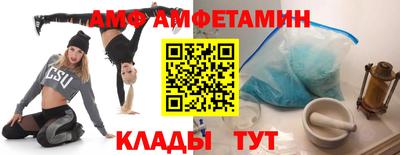 Альфа ПВП Лесосибирск