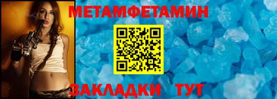 трава Ливны
