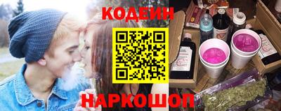 трава Ливны
