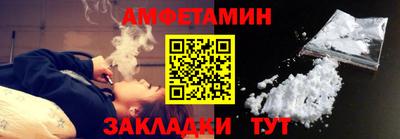 Альфа ПВП Лесосибирск
