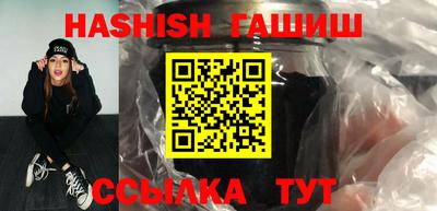 бутик Ликино-Дулёво