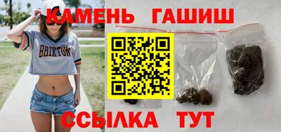 трава Ливны