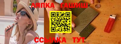 бутик Ликино-Дулёво