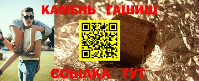 соль курить ск Мариинск